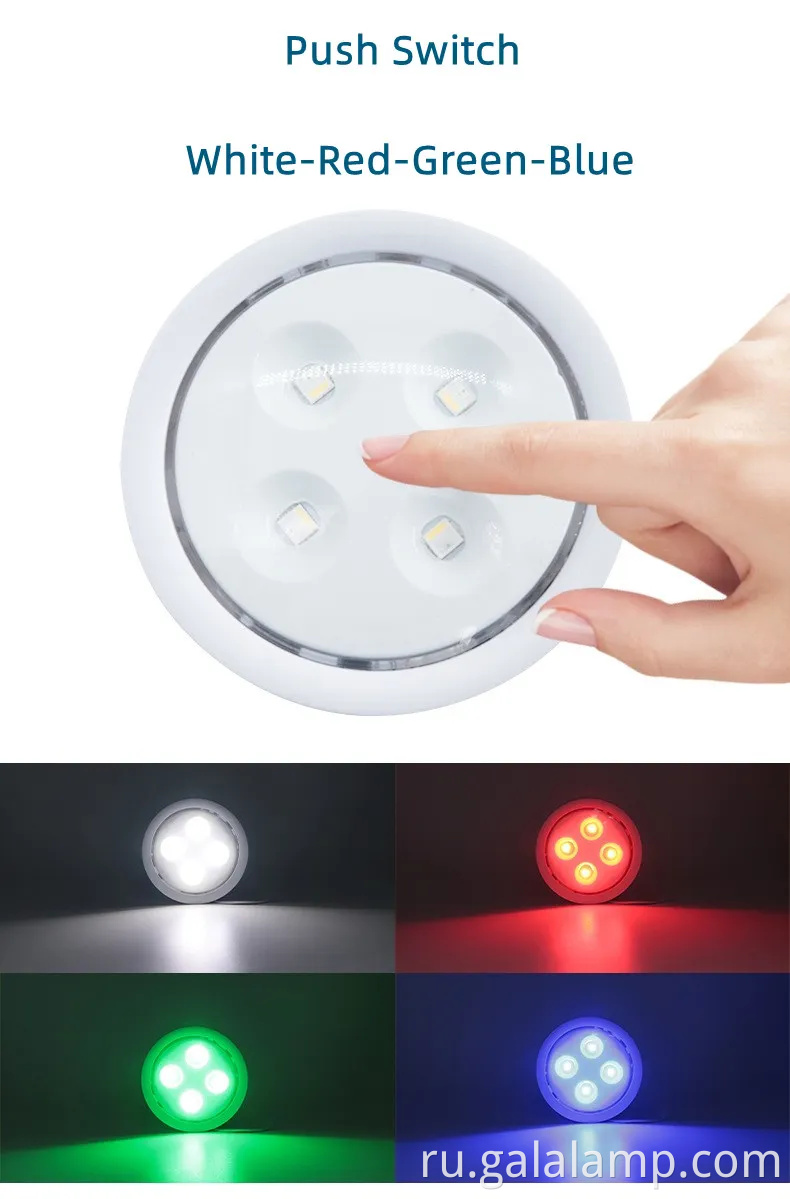Dimmable Wireless RGB Puck Light для стильного домашнего декора